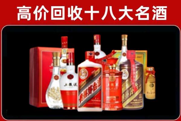 上城回收老酒